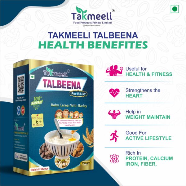 Takmeeli Talbeena  for Baby  (Elaichi Flavor)
