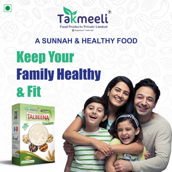 Takmeeli Talbeena  (Elaichi Flavour) - Image 2